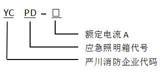 成都消防設備電源監控系統